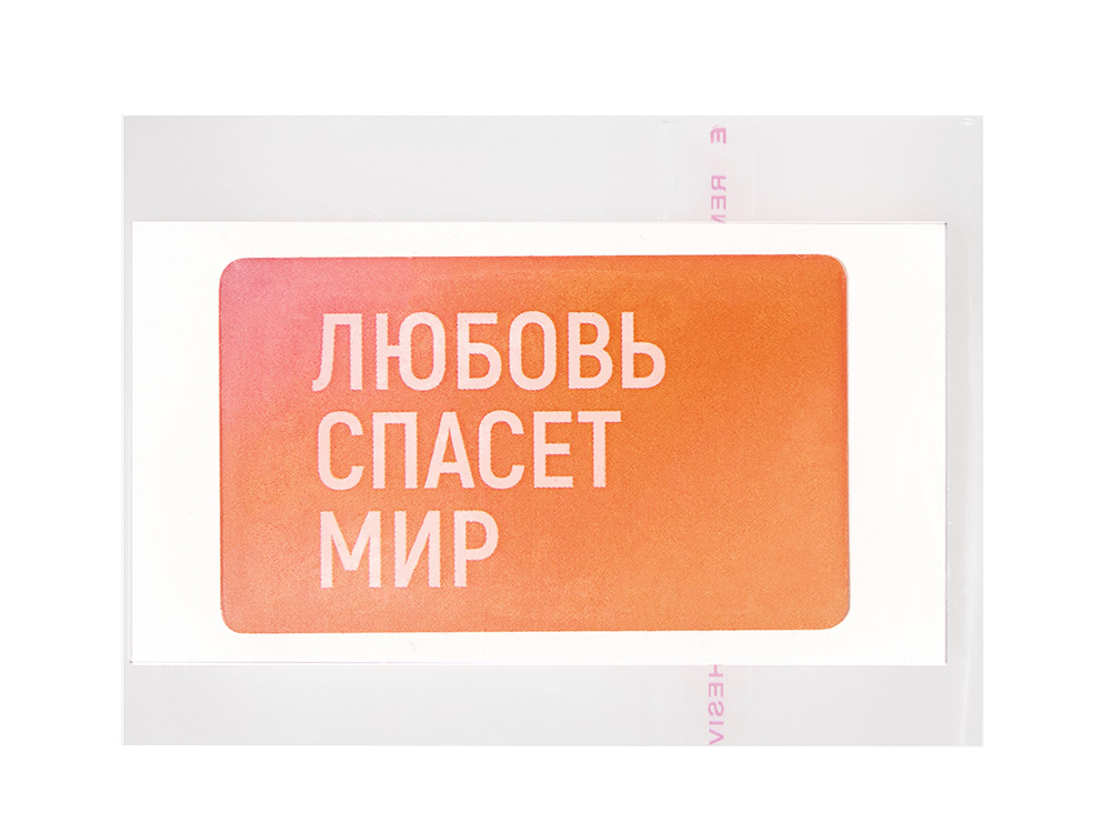 Стикер смоляной прямоугольник мини 1 шт, 3х5 см, пресет