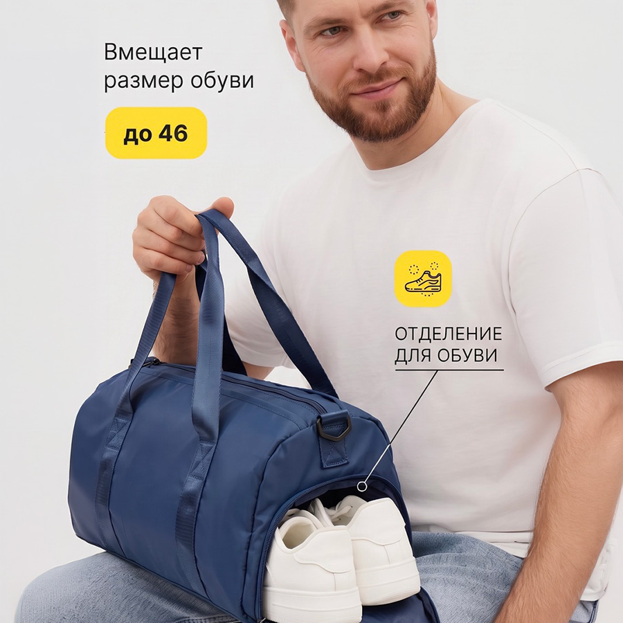 Сумка спортивная "Gym"; серая; 45х21х20 см; полиэстер