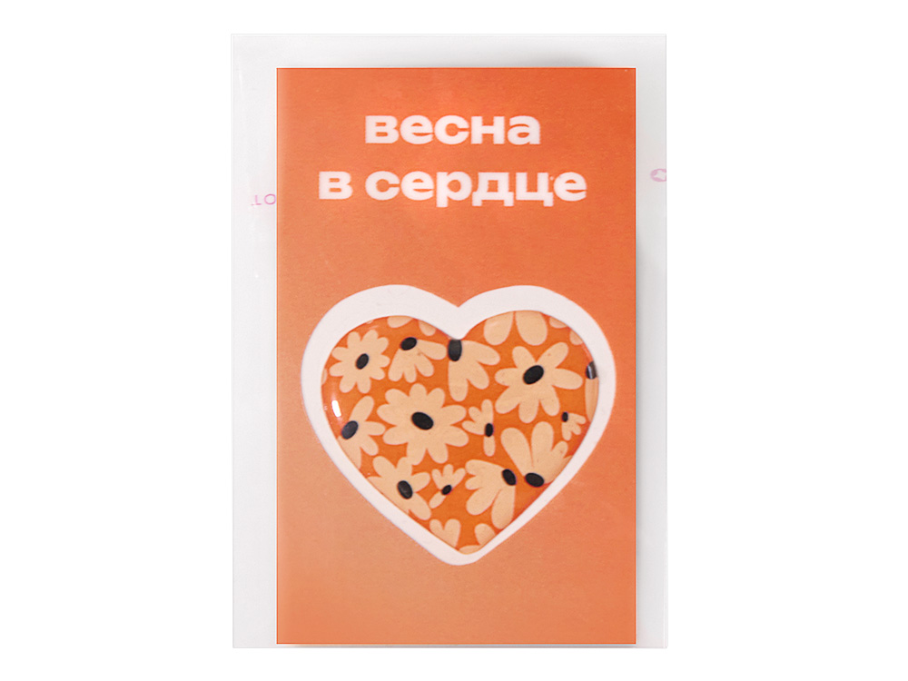 Смоляной стикерпак-открытка, 1 стикер с фоновой запечаткой, 3 см, белый, разноцветный