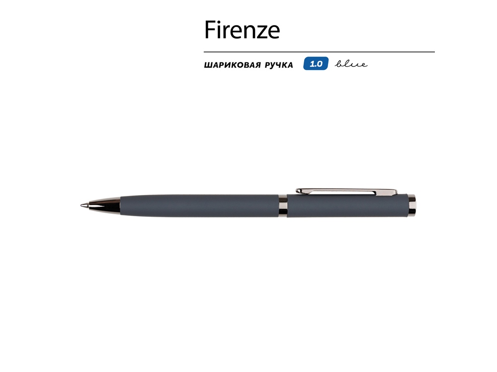 Ручка Firenze шариковая автоматическая софт-тач, серая, серый