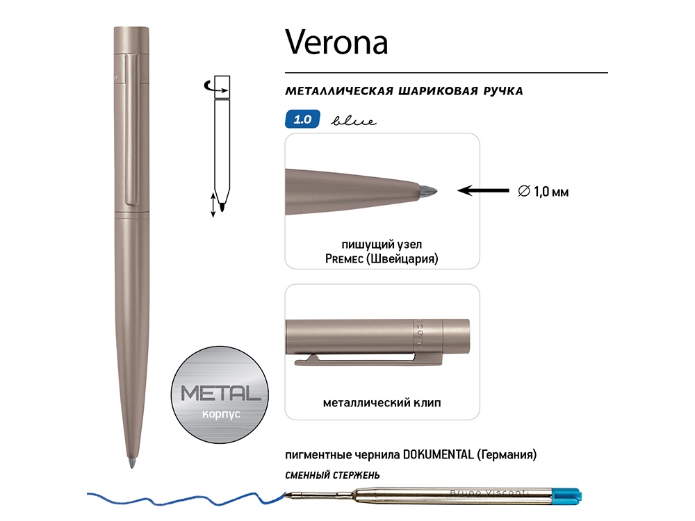 Ручка шариковая автоматическая BrunoVisconti VERONA цвет корпуса шампань, 1 мм, синяя