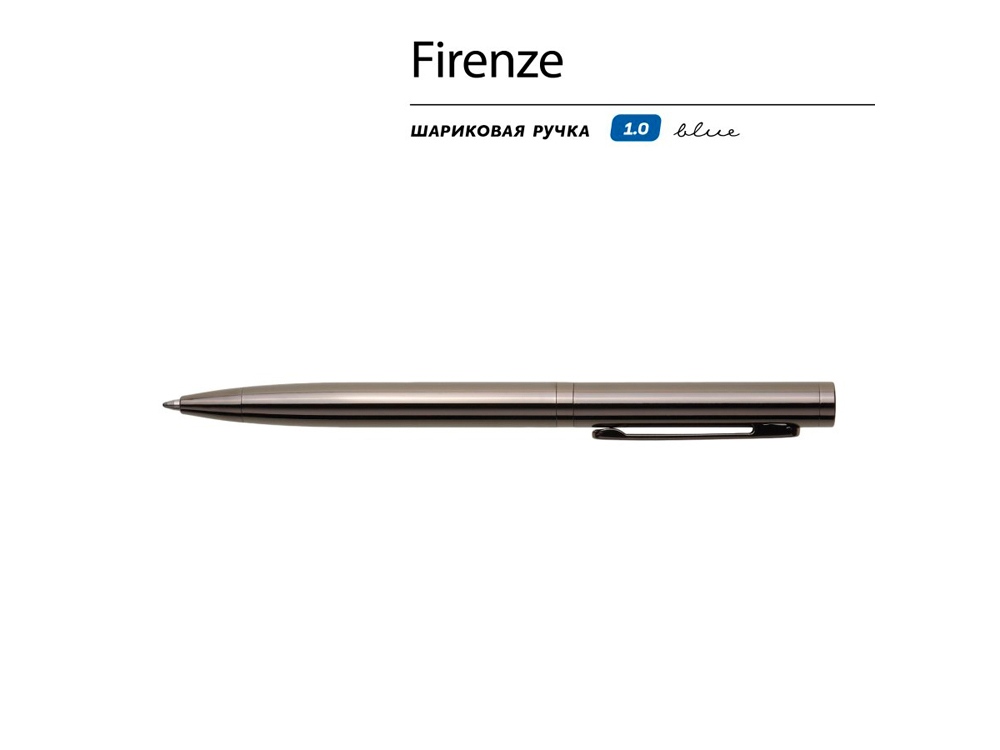 Ручка Firenze шариковая автоматическая, вороненая сталь, коричневый