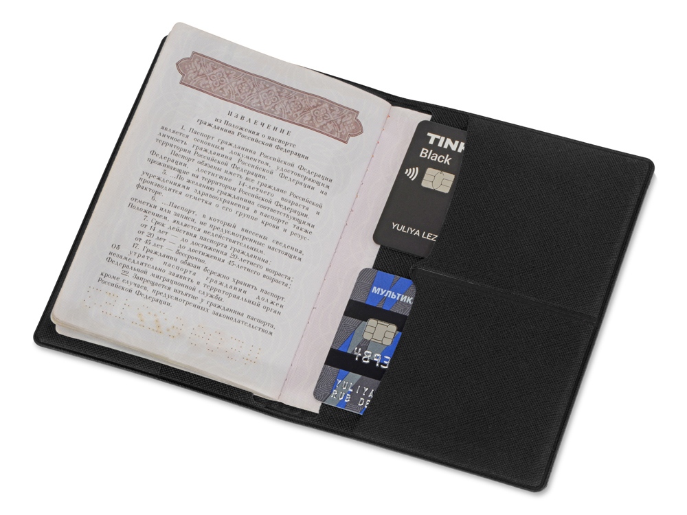 Обложка для паспорта с RFID защитой отделений для пластиковых карт Favor, черная, черный