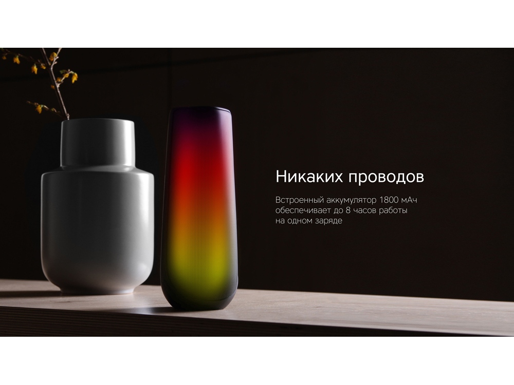 Портативная колонка TWS mySound Disco, 16 Вт (черный)