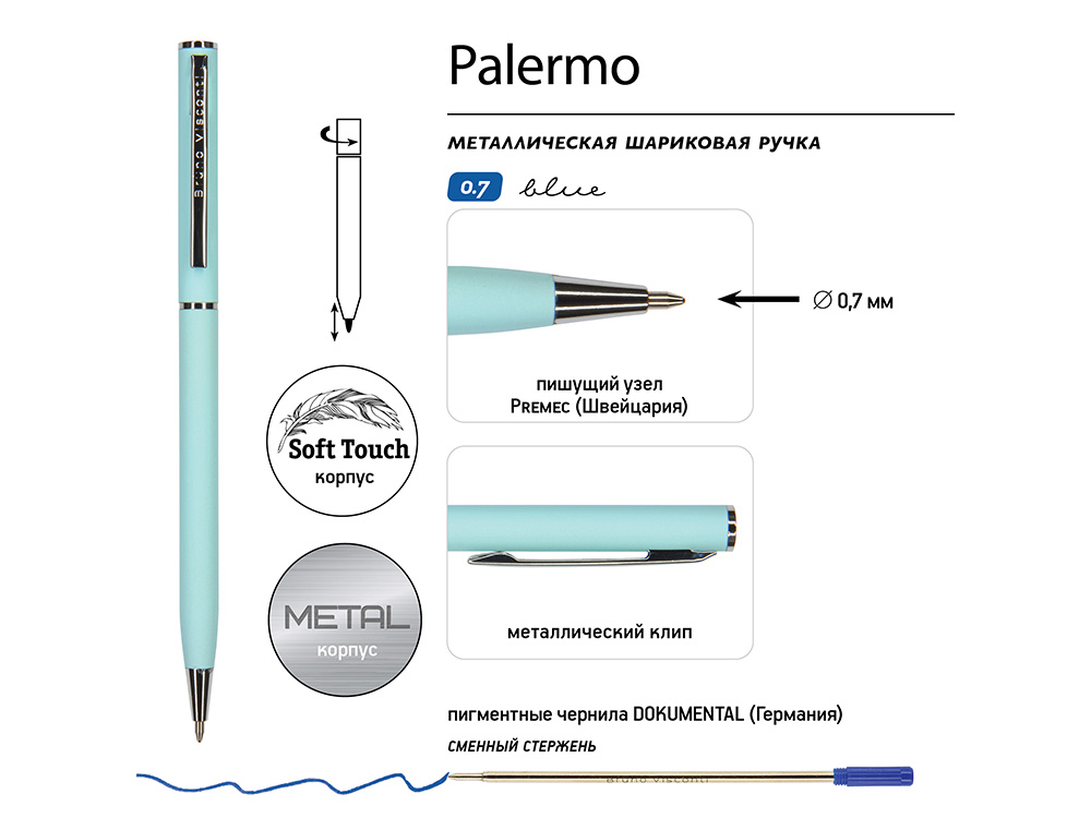 Ручка шариковая автоматическая BrunoVisconti® PALERMO цвет корпуса голубой, soft-touch, 0.7 мм, голубой, серебристый