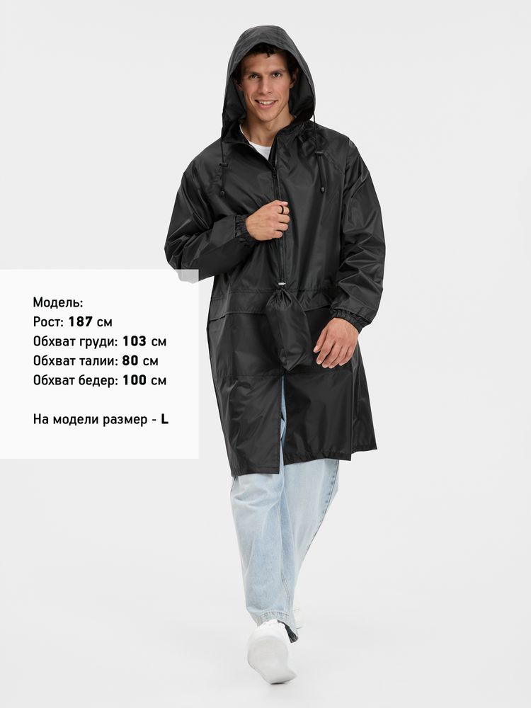 Дождевик Rainman Zip Pro, черный