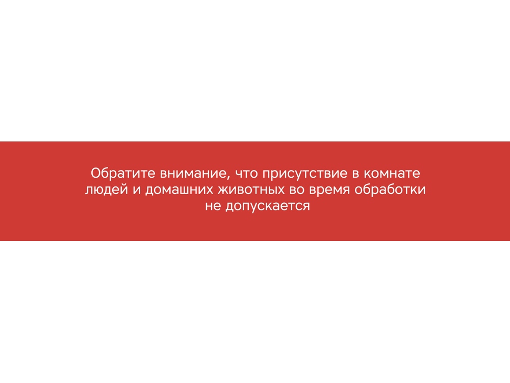 Портативная лампа бактерицидная ультрафиолетовая Rombica Sterilizer B1, белый/черный