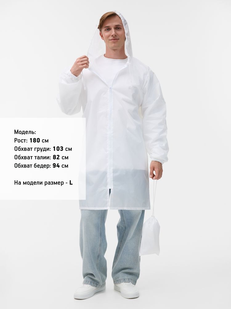 Дождевик Rainman Zip, белый
