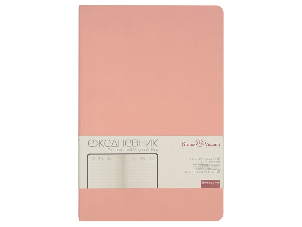 Ежедневник А5 недатированный Megapolis Velvet Flex, розовый powder
