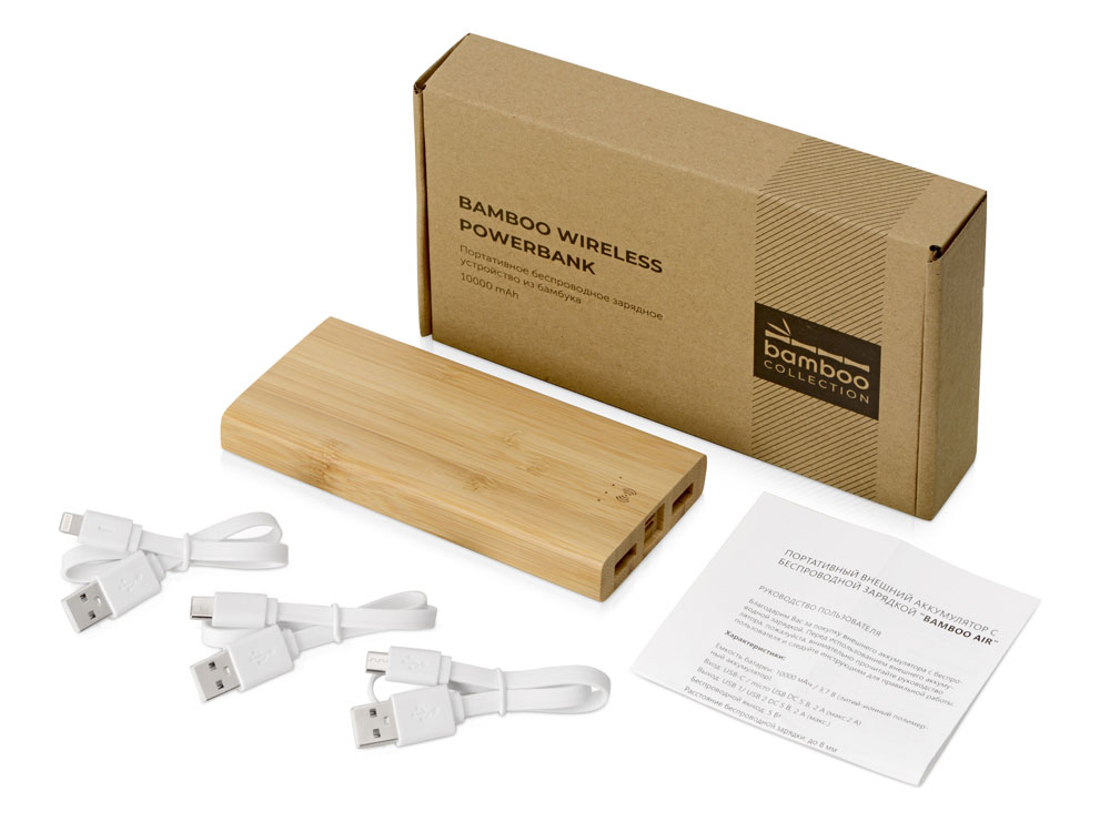 Внешний беспроводной аккумулятор из бамбука Bamboo Air, 10000 mAh (натуральный)