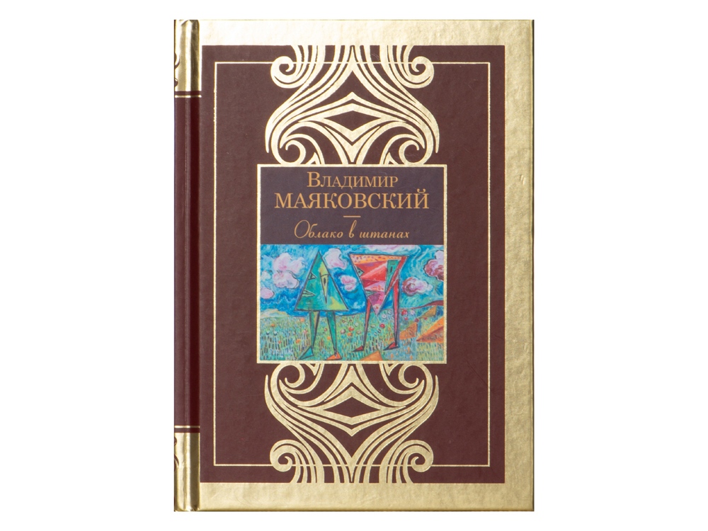 Набор книг Шкаф мудрости (коричневый, прозрачный, черный, золотистый)