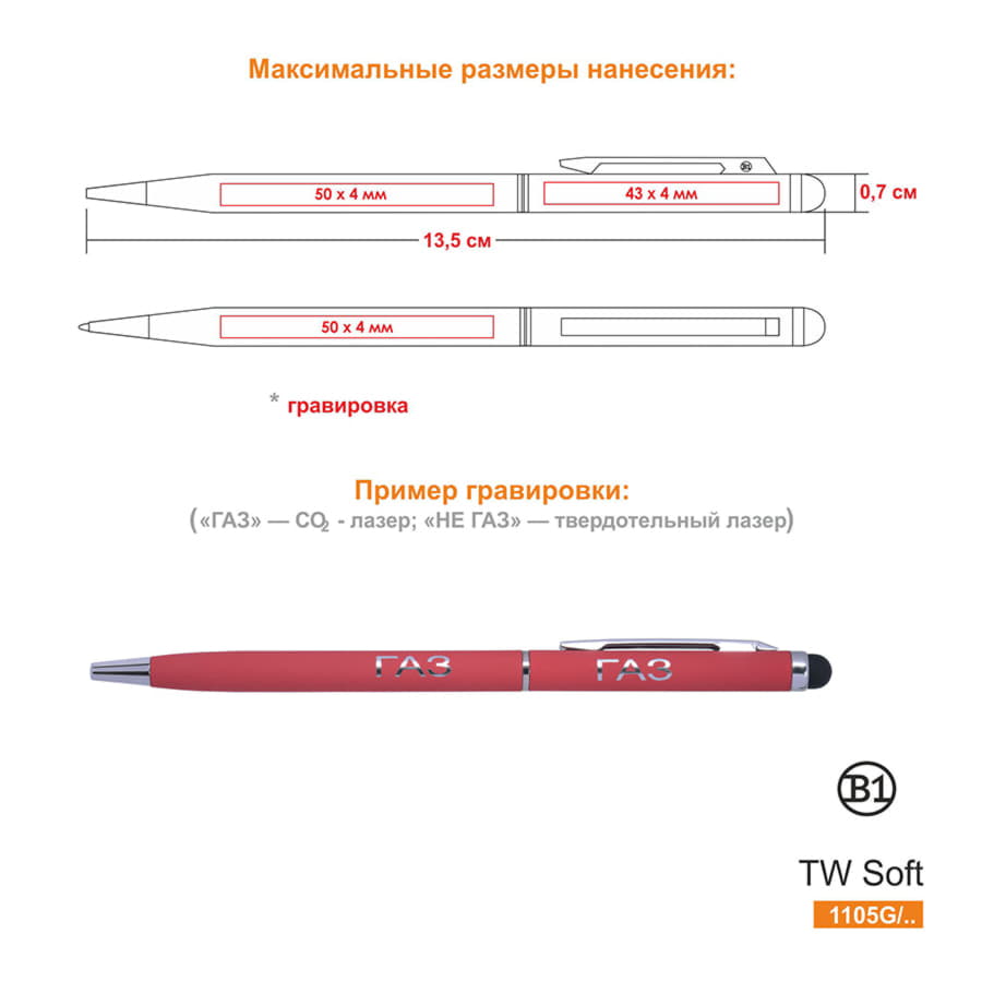 TOUCHWRITER SOFT, ручка шариковая со стилусом для сенсорных экранов, серый/хром, металл/soft-touch
