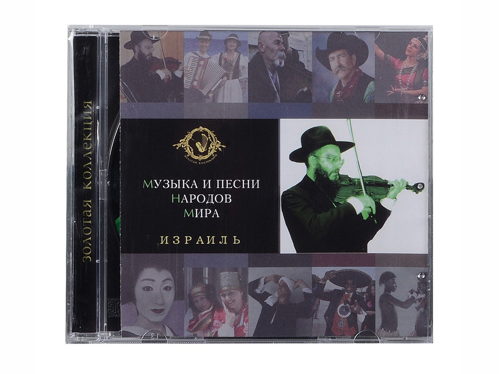 Набор Музыка и песни народов мира (красное дерево, серый)