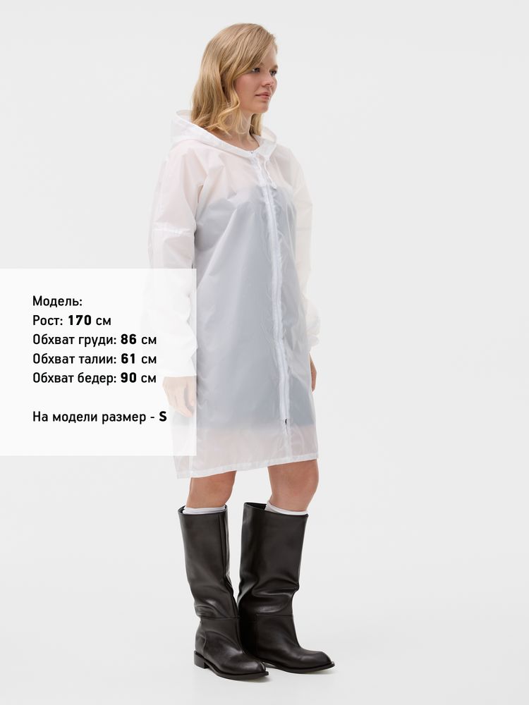 Дождевик Rainman Zip, белый
