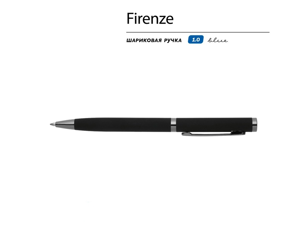 Ручка Firenze шариковая автоматическая софт-тач, черная, черный