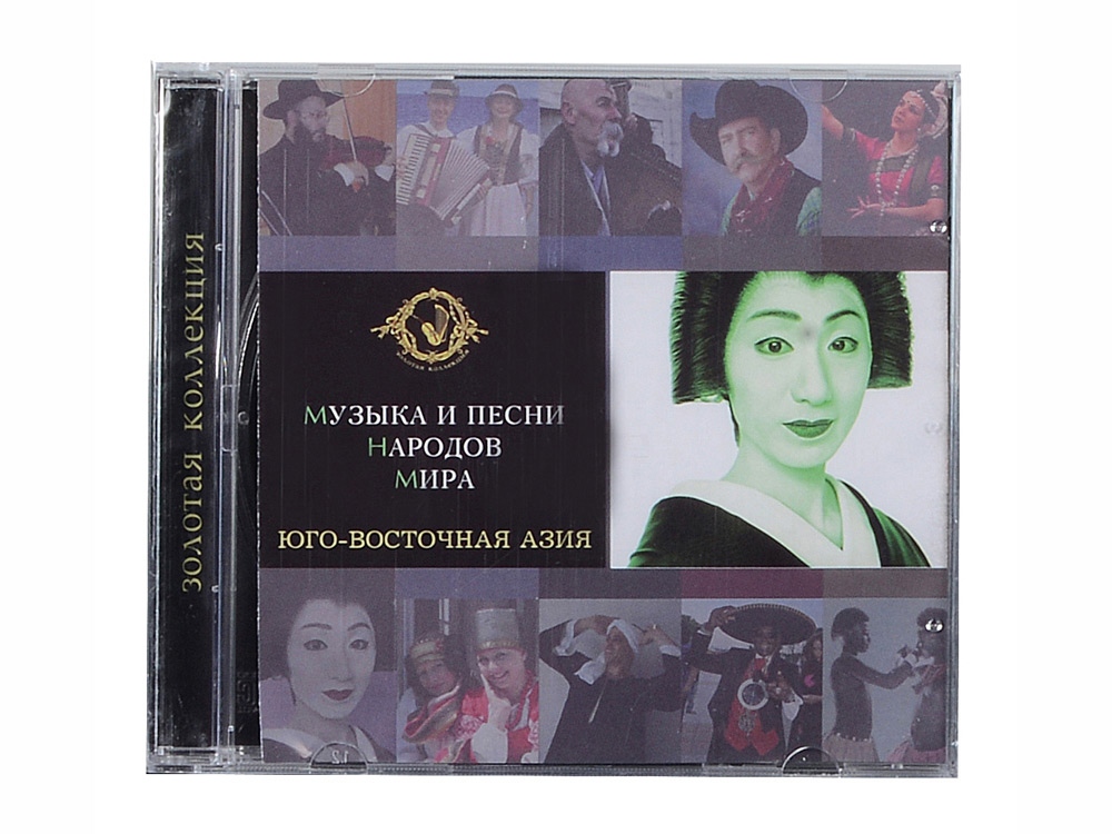 Набор Музыка и песни народов мира (красное дерево, серый)