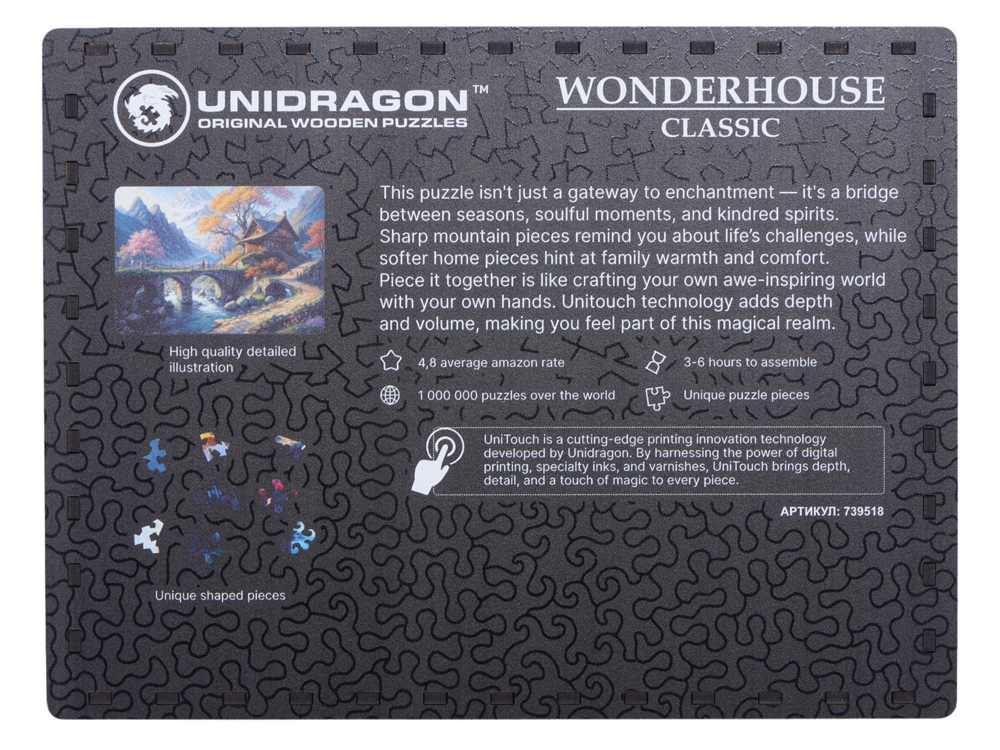 Деревянный пазл Wonderhouse (разноцветный)