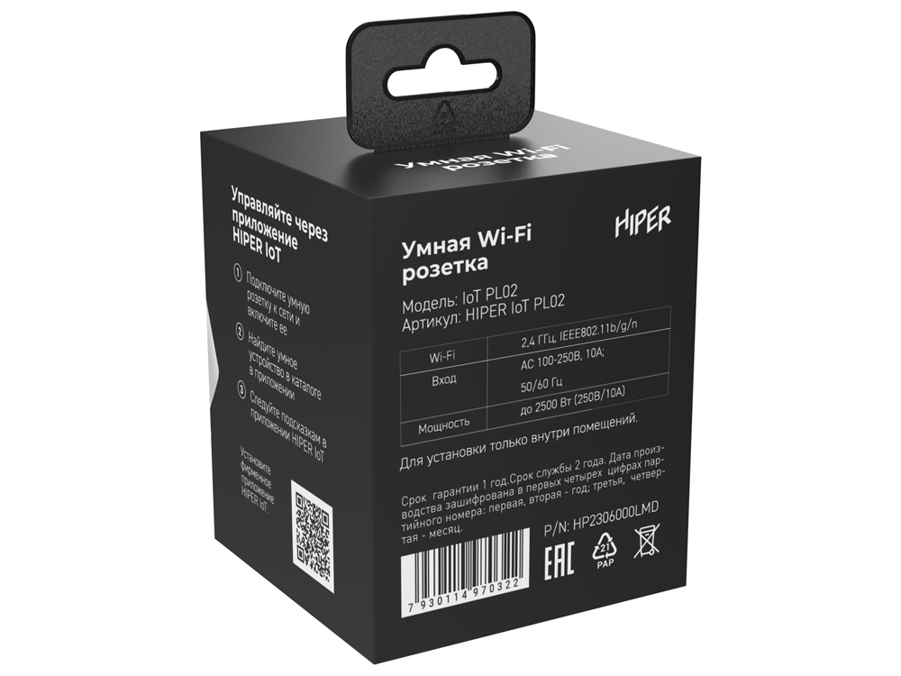 Умная розетка Wi-Fi IoT PL02 (белый)