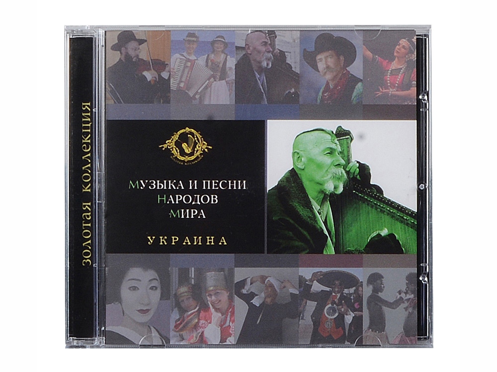 Набор Музыка и песни народов мира (красное дерево, серый)