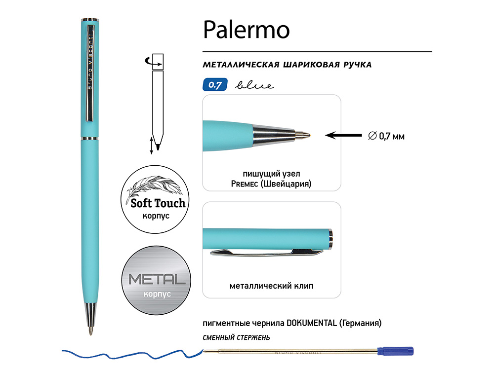 Ручка шариковая автоматическая BrunoVisconti® PALERMO цвет корпуса бирюзовый, soft-touch, 0.7 мм, бирюзовый, серебристый