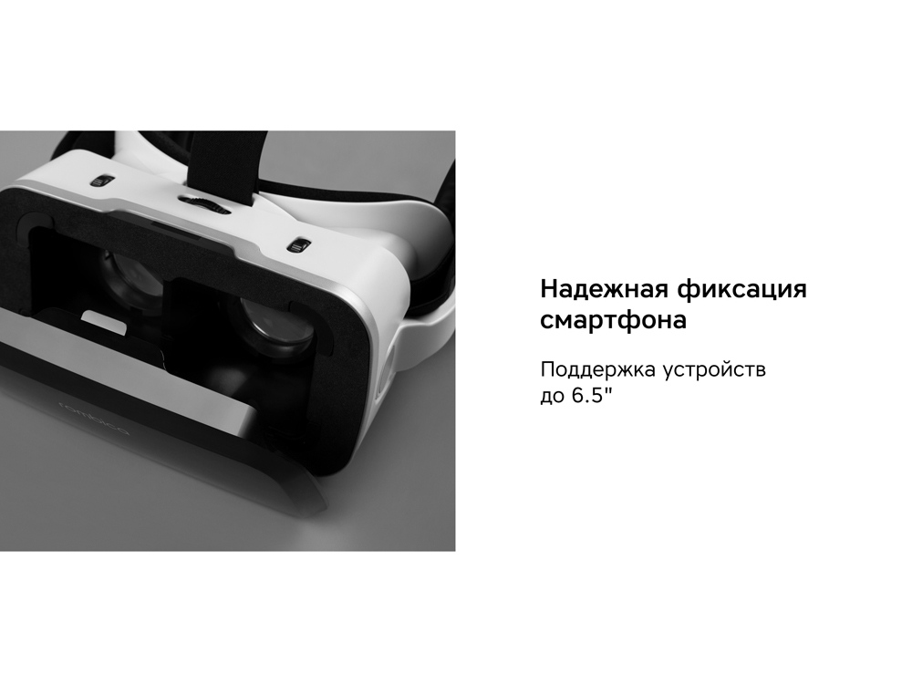 Очки VR VR XPro с беспроводными наушниками (белый, черный)