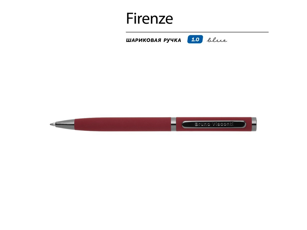 Ручка Firenze шариковая автоматическая софт-тач, красная, красный