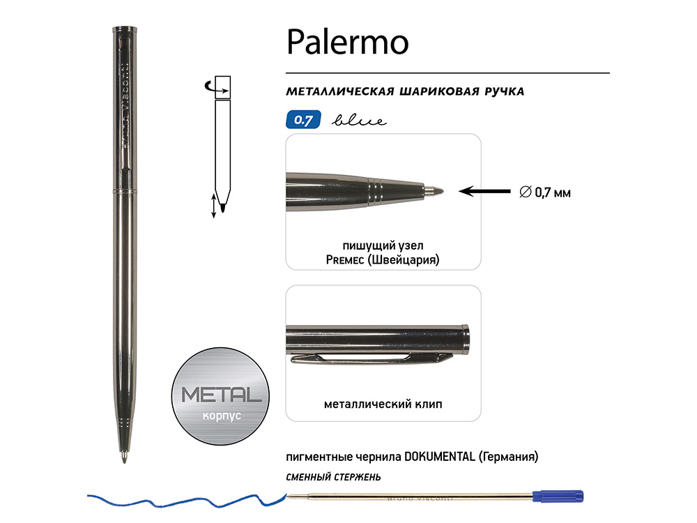 Ручка шариковая автоматическая BrunoVisconti® PALERMO цвет корпуса вороненая сталь, 0.7 мм, стальной
