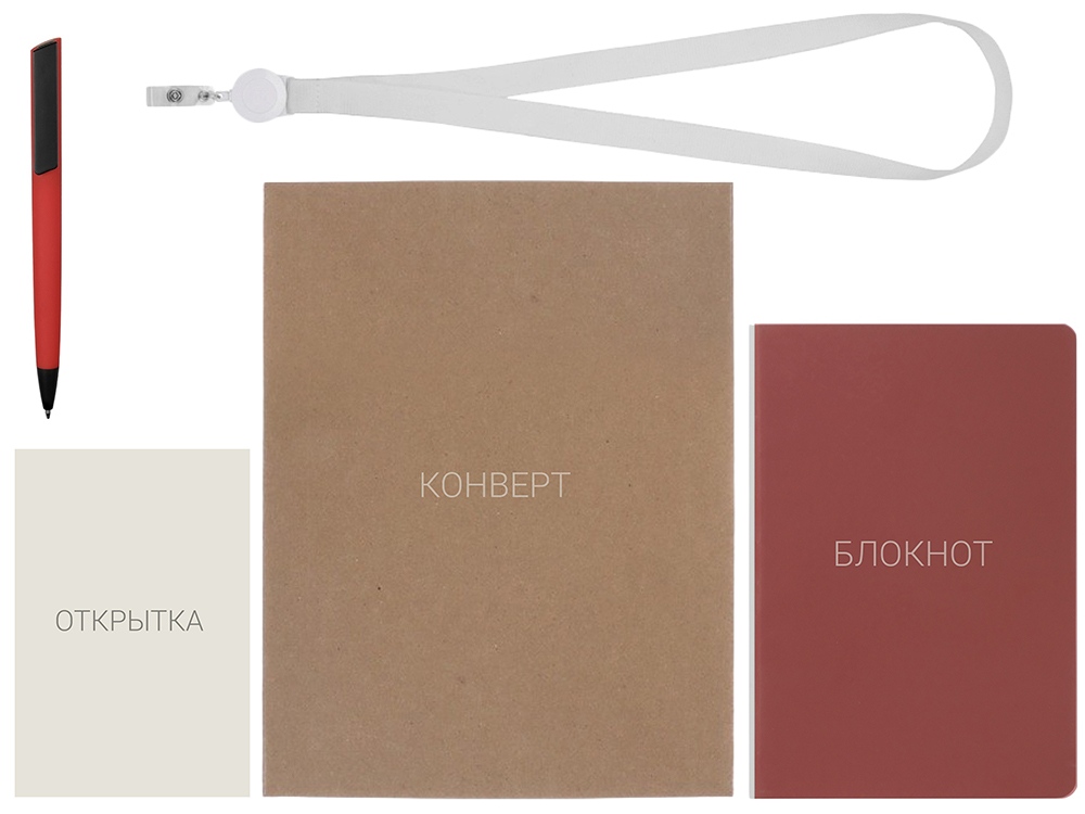Welcome pack Smart start, красный, красный, красный