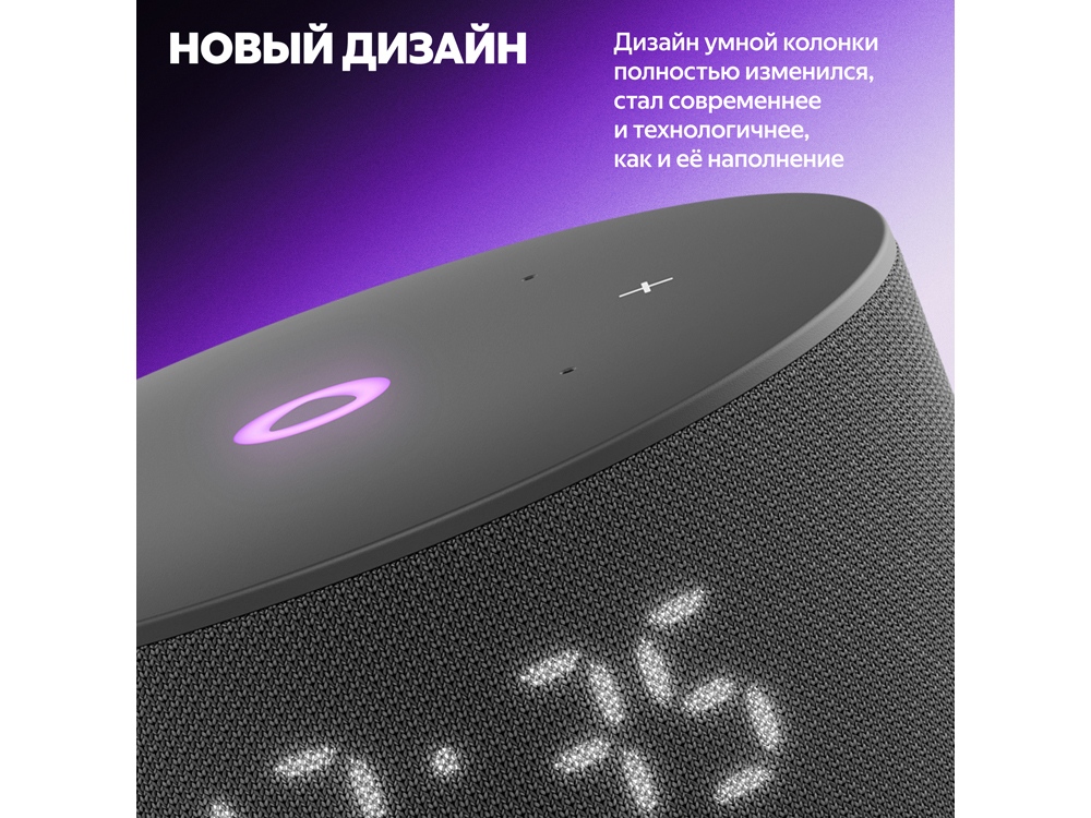 Умная колонка Яндекс Станция Мини 3 с Алисой на YaGPT черная, 12 Вт (YNDX-00027BLK), черный