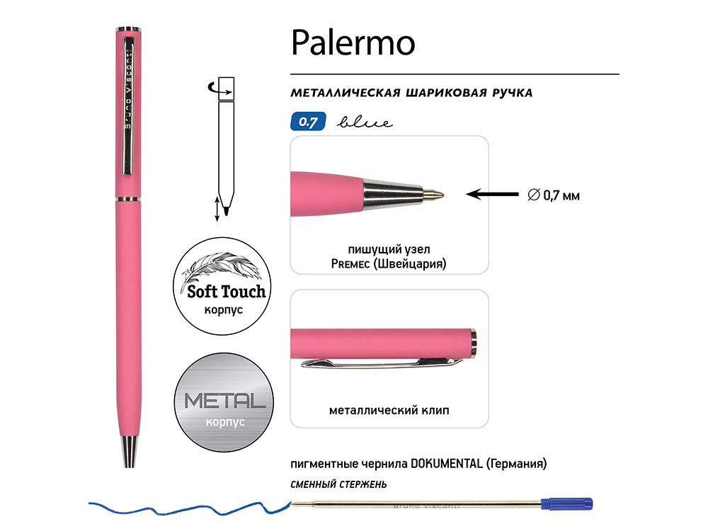 Ручка шариковая автоматическая BrunoVisconti® PALERMO цвет корпуса красный коралловый, soft-touch, 0.7 мм, розовый, серебристый