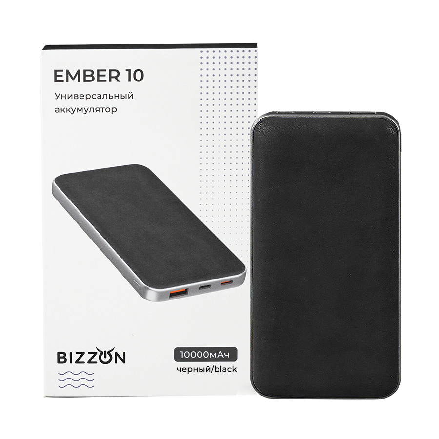 Универсальный аккумулятор EMBER 10 (10000мАч) с быстрой зарядкой, черный