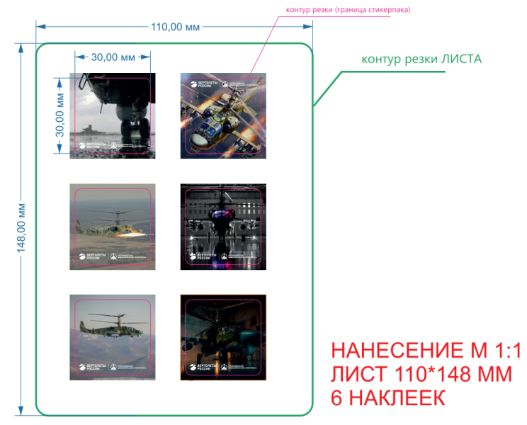 Наклейка-стикерпак со смолой, А5, 6 наклеек