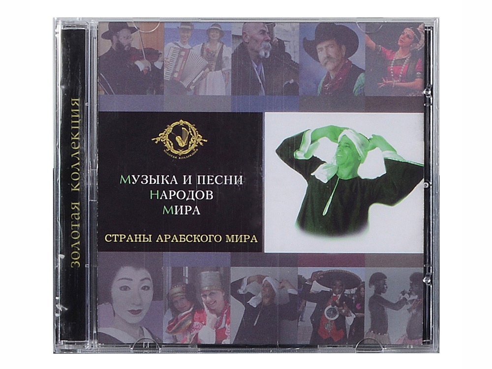 Набор Музыка и песни народов мира (красное дерево, серый)