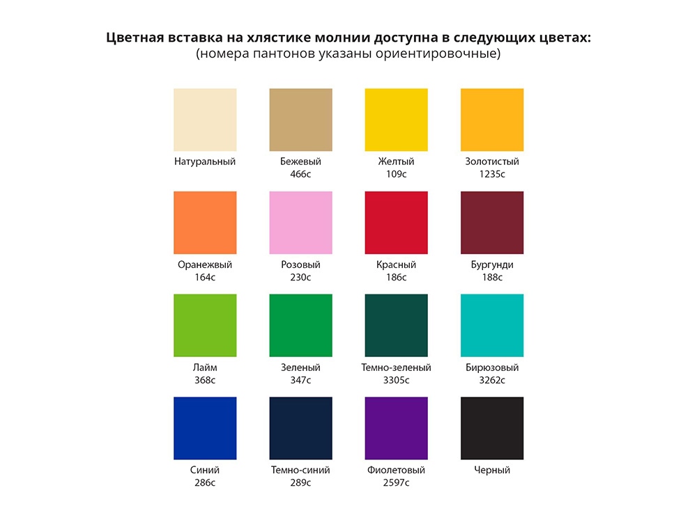 Дорожная косметичка с возможностью полноцветной печати (натуральный)