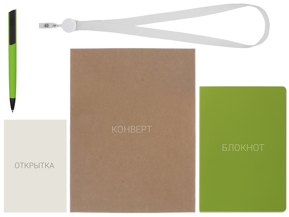 Welcome pack Smart start, зеленое яблоко, зеленое яблоко, зеленое яблоко