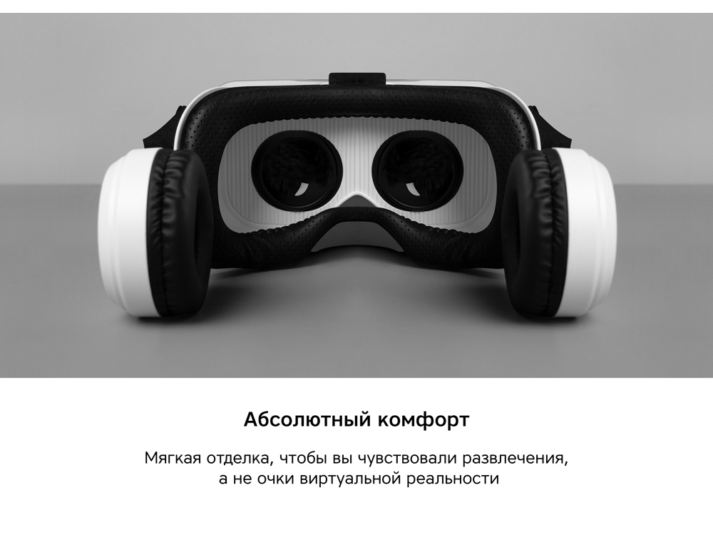 Очки VR VR XPro с беспроводными наушниками (белый, черный)