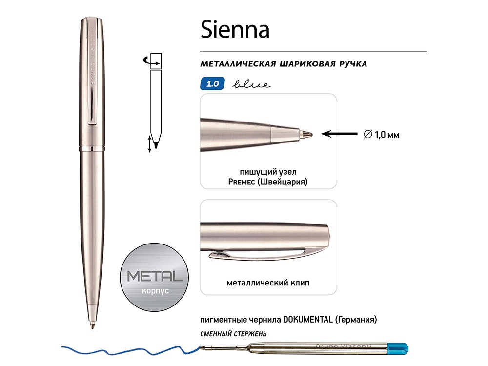 Ручка металлическая шариковая Sienna, сталь, серебристый