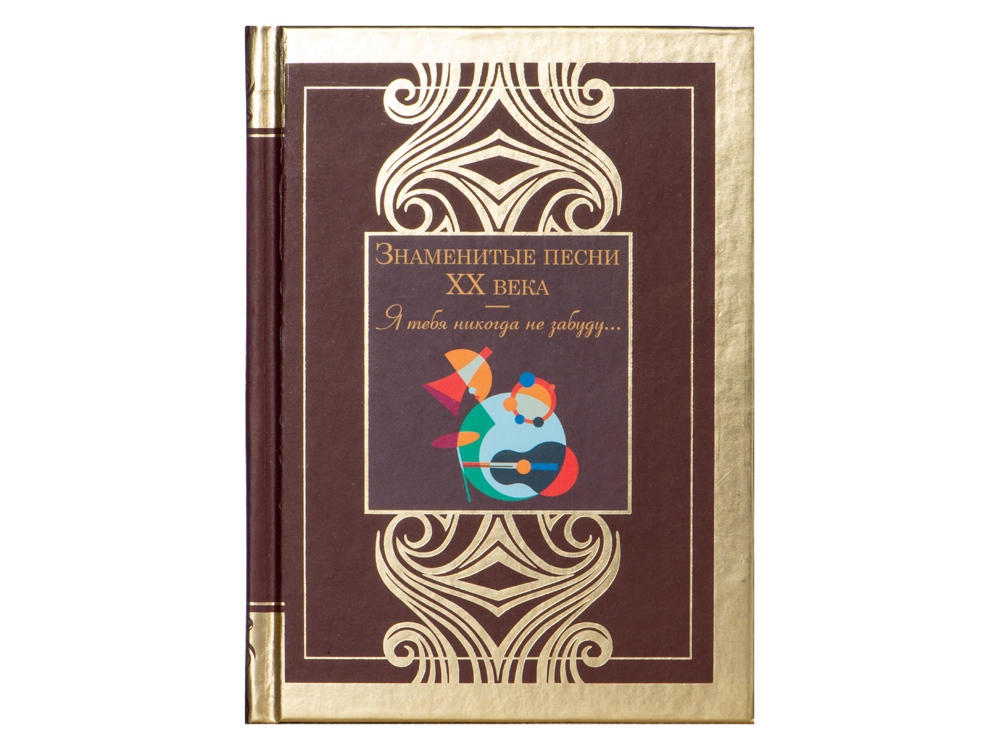 Набор книг Шкаф мудрости (коричневый, прозрачный, черный, золотистый)