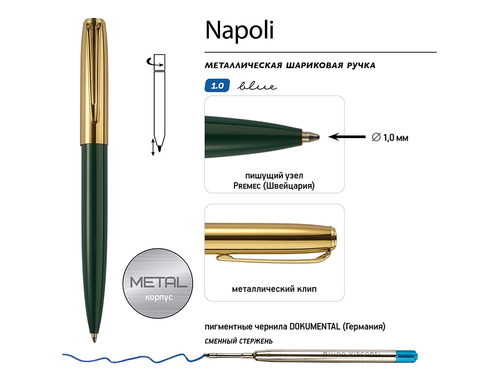 Ручка металлическая шариковая Napoli, зеленый/золотистый, зеленый, золотистый