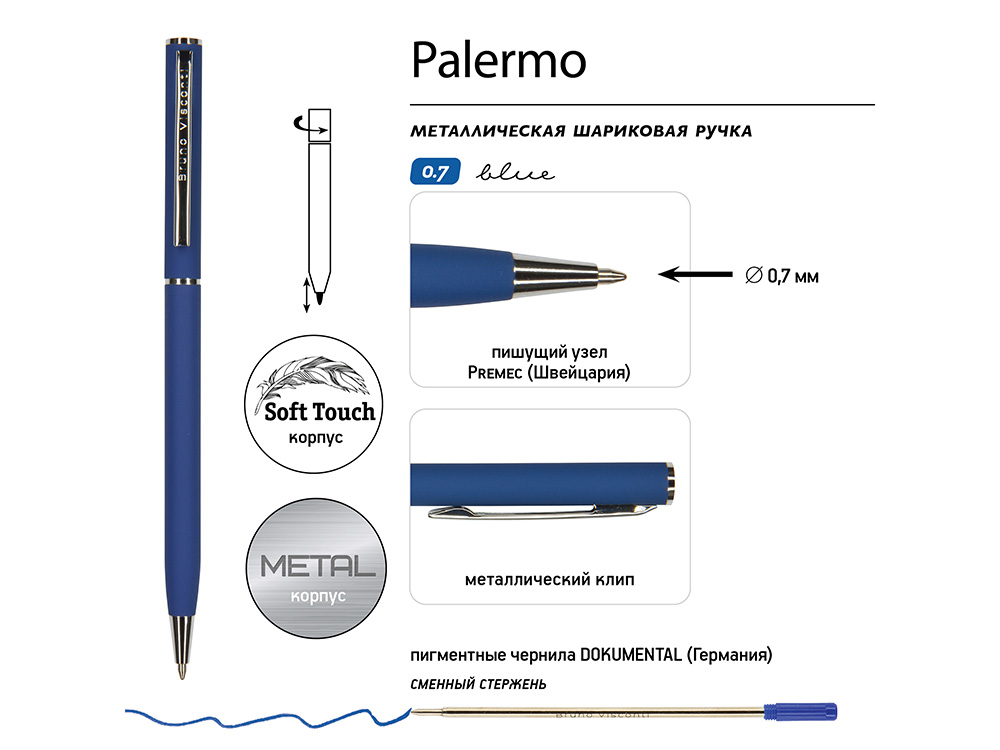 Ручка шариковая автоматическая BrunoVisconti® PALERMO цвет корпуса синий, soft-touch, 0.7 мм, синий, серебристый