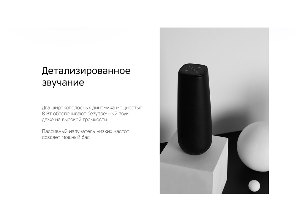 Портативная колонка TWS mySound Disco, 16 Вт (черный)