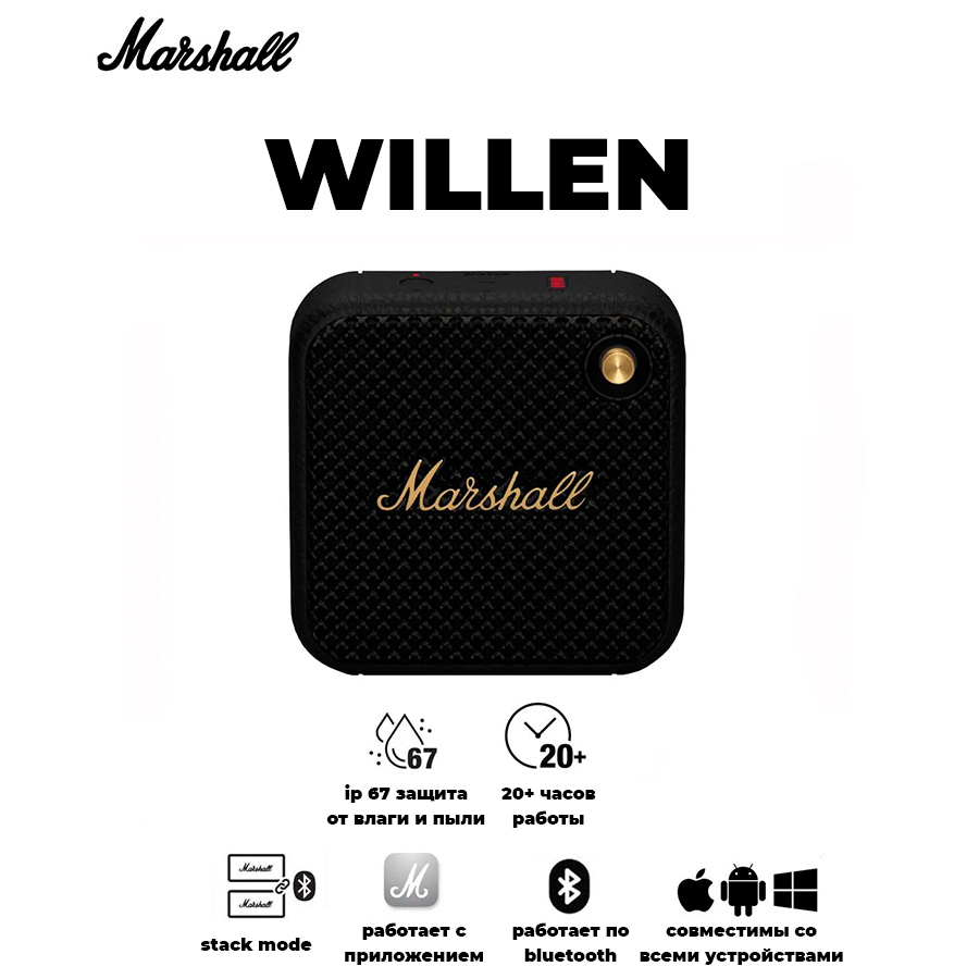 Беспроводная колонка Marshall Willen