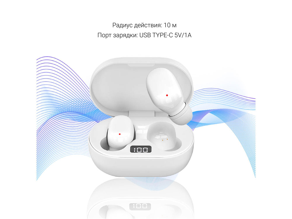 Беспроводные наушники HIPER TWS BRISE V2 (белый)