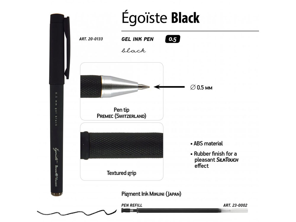 Ручка Egoiste.BLACK гелевая в черном корпусе, 0.5мм, черная, черный