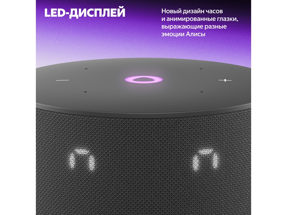 Умная колонка Яндекс Станция Мини 3 с Алисой на YaGPT черная, 12 Вт (YNDX-00027BLK), черный
