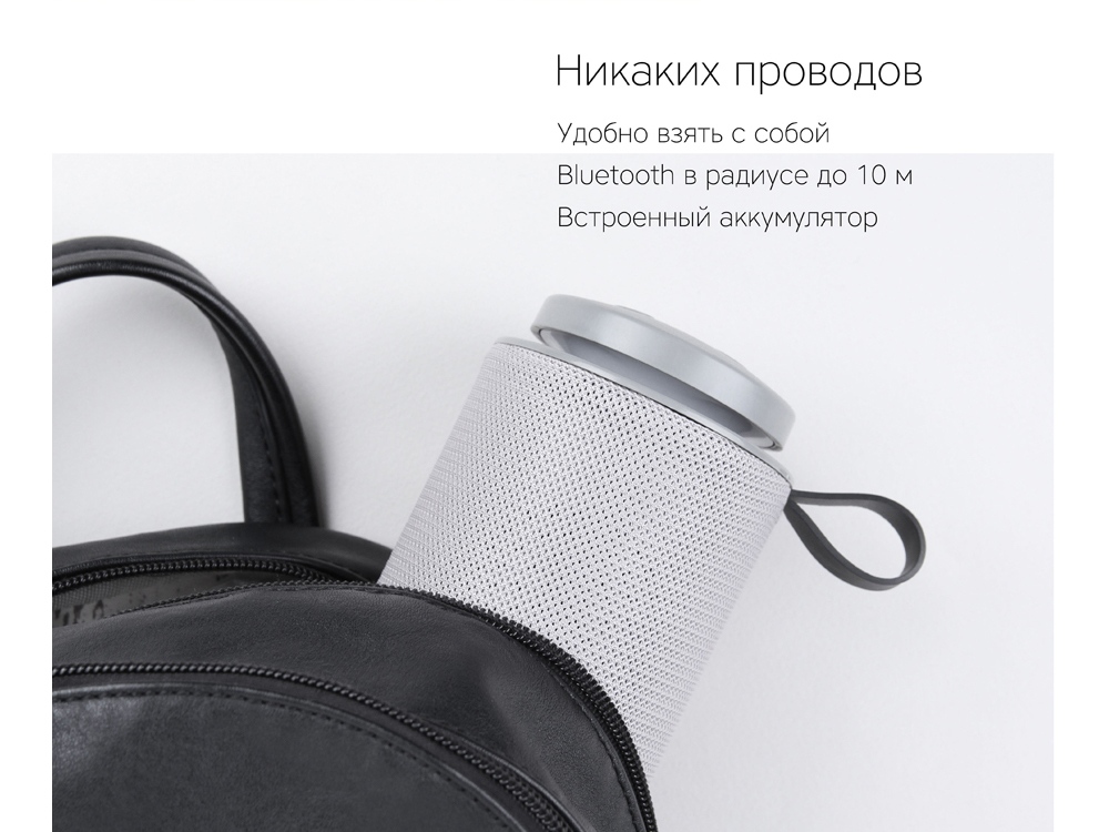 Портативная колонка mySound Tronix, 6 Вт (серый)