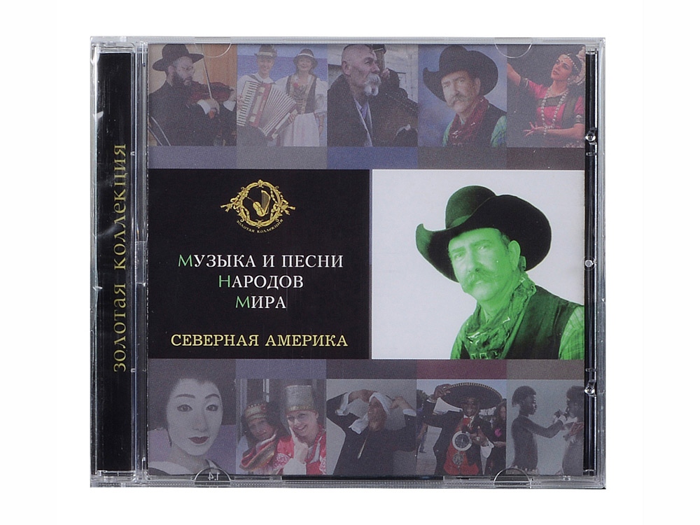 Набор Музыка и песни народов мира (красное дерево, серый)