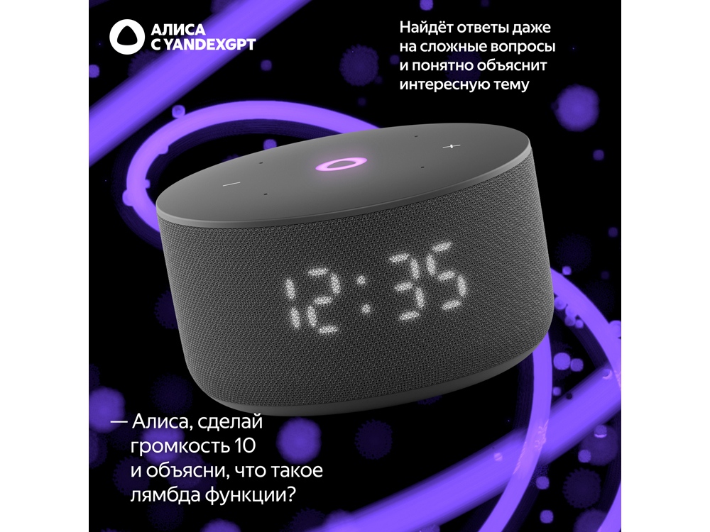 Умная колонка Яндекс Станция Мини 3 с Алисой на YaGPT черная, 12 Вт (YNDX-00027BLK), черный