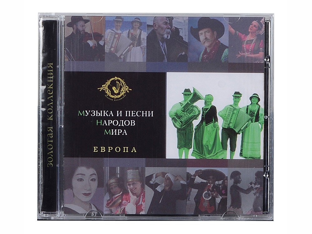 Набор Музыка и песни народов мира (красное дерево, серый)