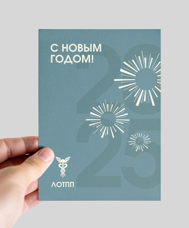 Дизайн грамоты/сертификата/открытки простой